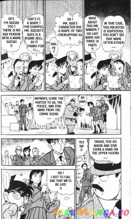 Detective Conan Chapter 339 - page 10