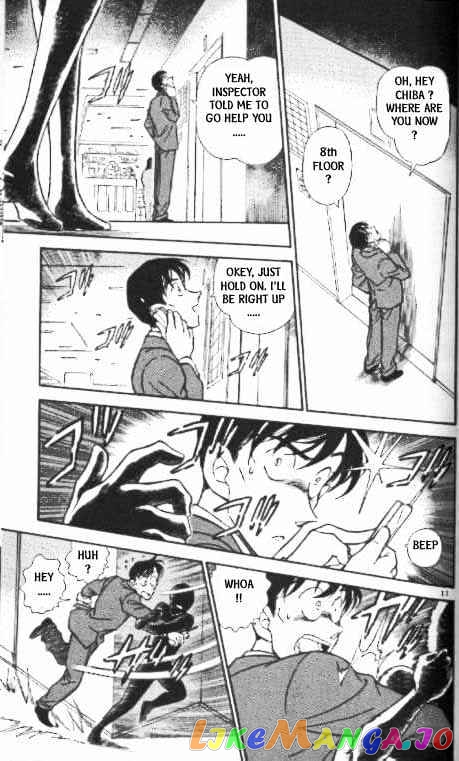 Detective Conan Chapter 339 - page 11