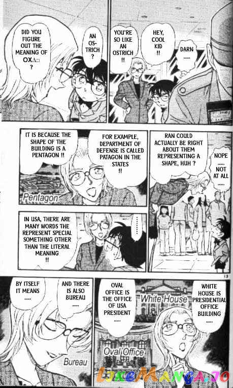 Detective Conan Chapter 339 - page 13