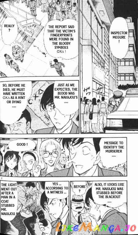 Detective Conan Chapter 339 - page 2