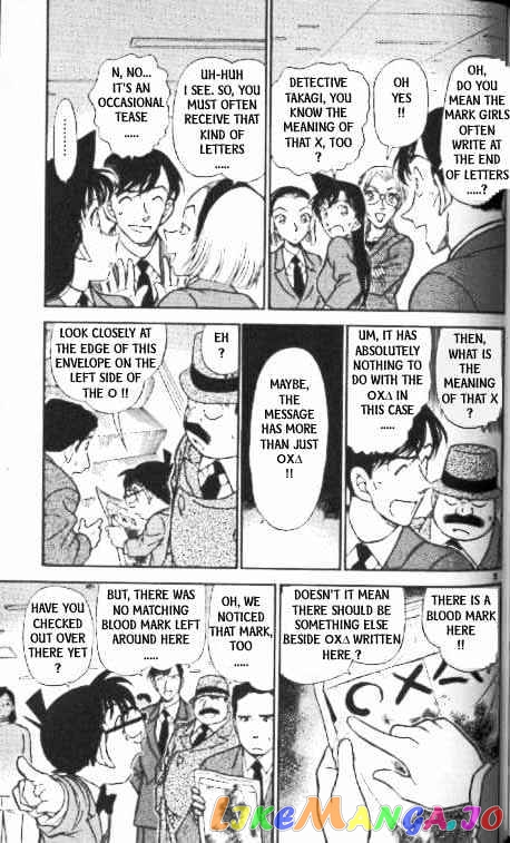 Detective Conan Chapter 339 - page 5