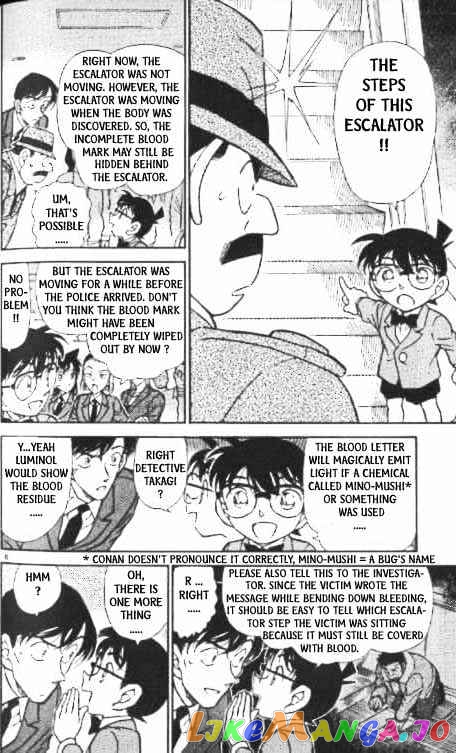 Detective Conan Chapter 339 - page 6