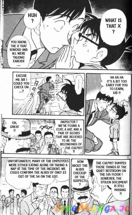 Detective Conan Chapter 339 - page 7