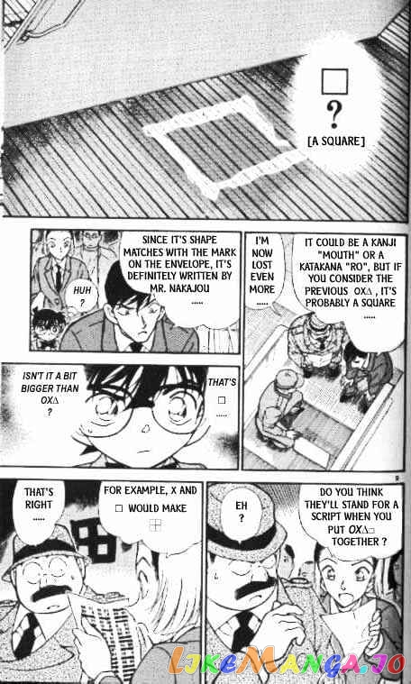 Detective Conan Chapter 339 - page 9