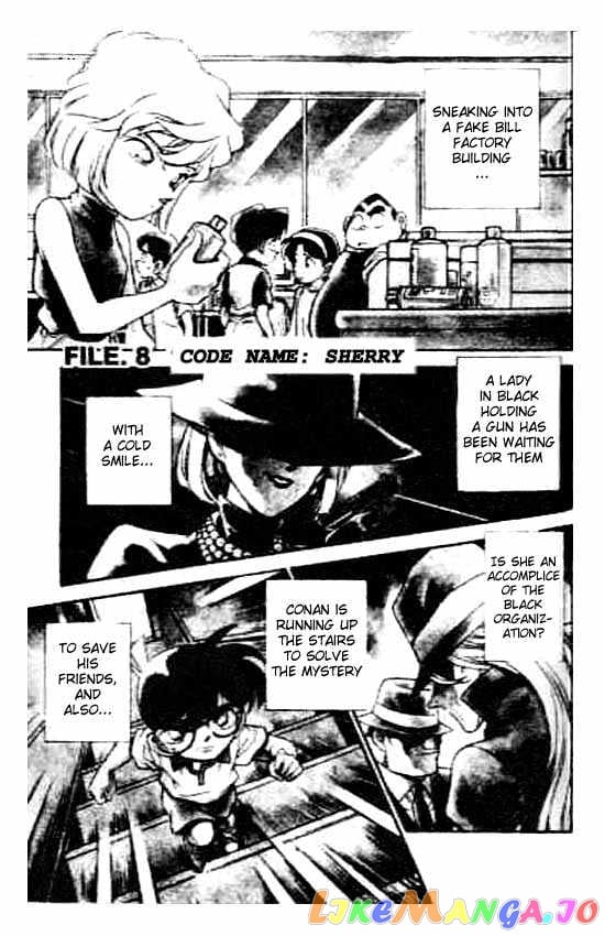 Detective Conan Chapter 178 - page 1