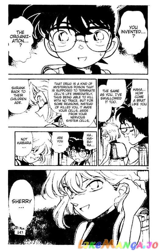 Detective Conan Chapter 178 - page 15