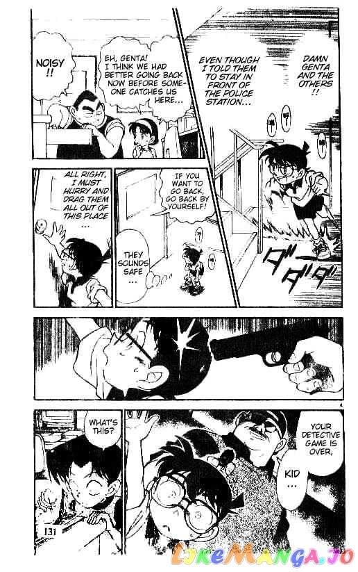 Detective Conan Chapter 178 - page 3