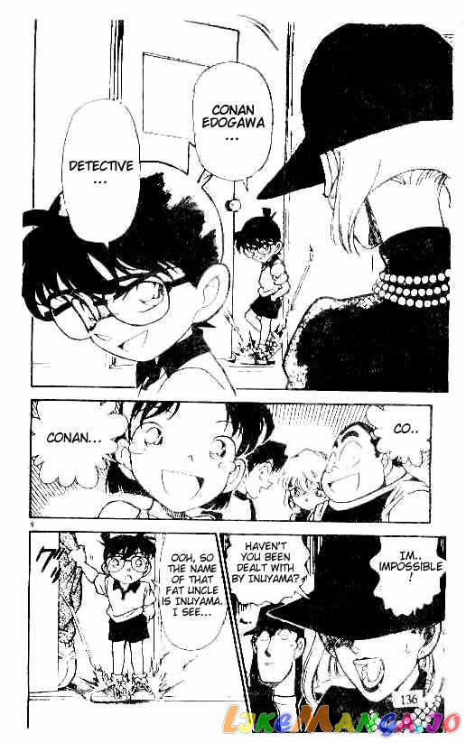 Detective Conan Chapter 178 - page 8