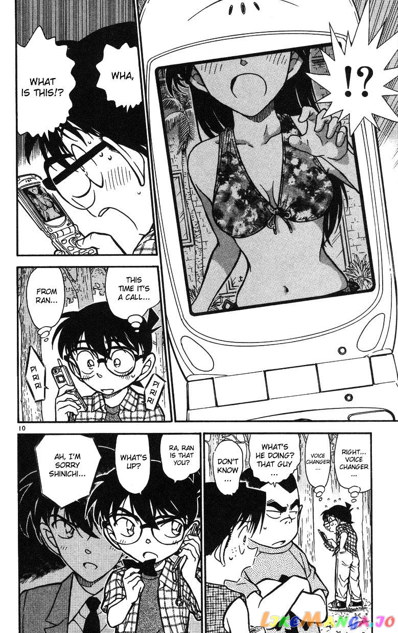 Detective Conan Chapter 491 - page 10