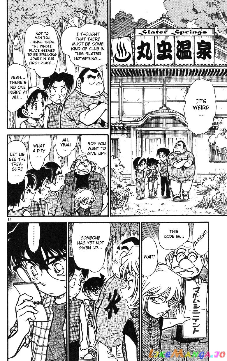 Detective Conan Chapter 491 - page 14