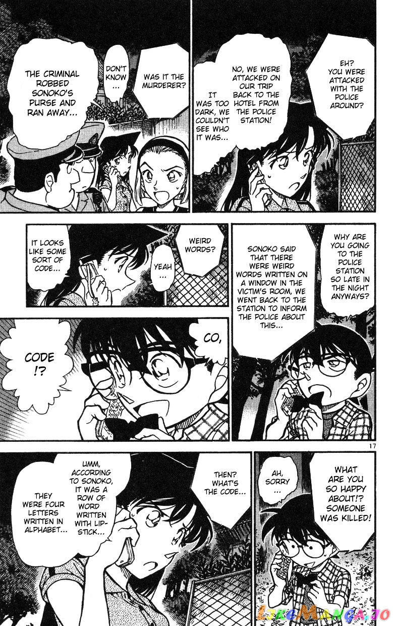 Detective Conan Chapter 491 - page 17