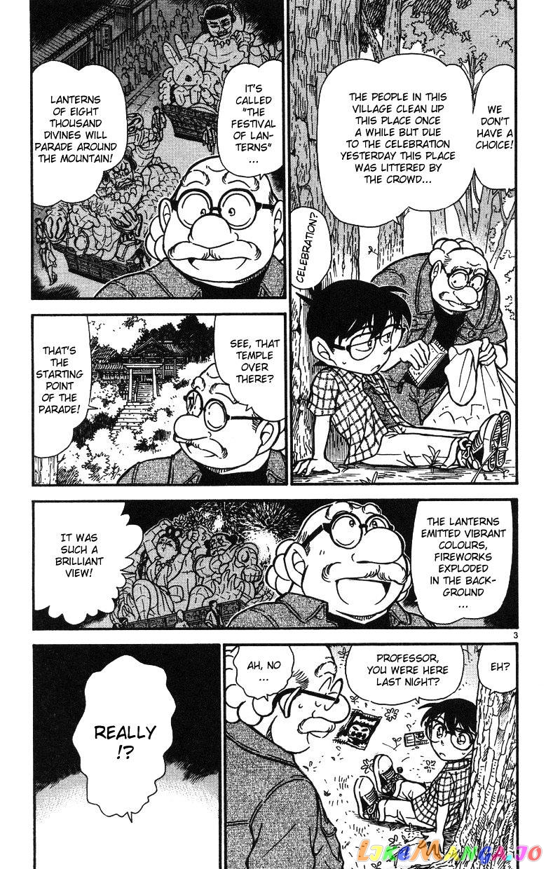 Detective Conan Chapter 491 - page 3