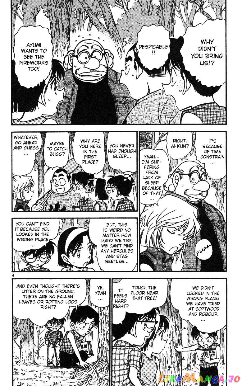 Detective Conan Chapter 491 - page 4