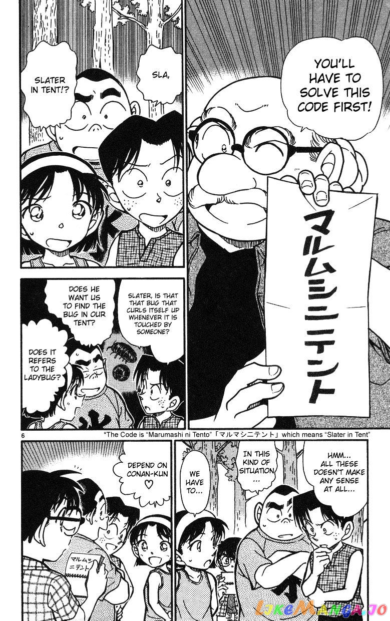 Detective Conan Chapter 491 - page 6