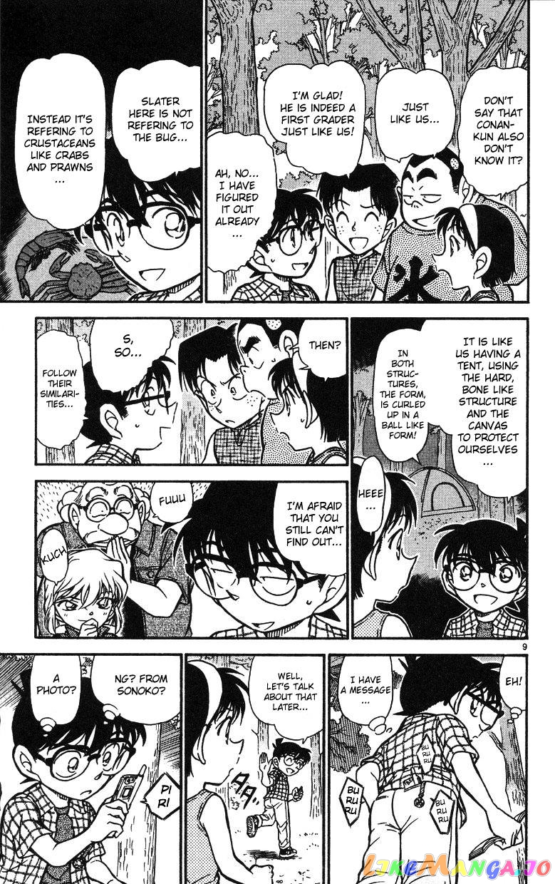 Detective Conan Chapter 491 - page 9