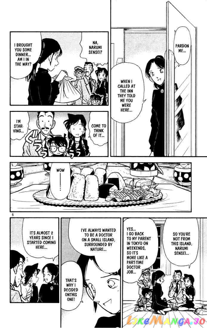 Detective Conan Chapter 64 - page 6