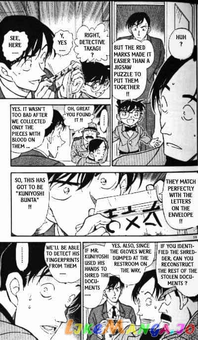 Detective Conan Chapter 340 - page 11