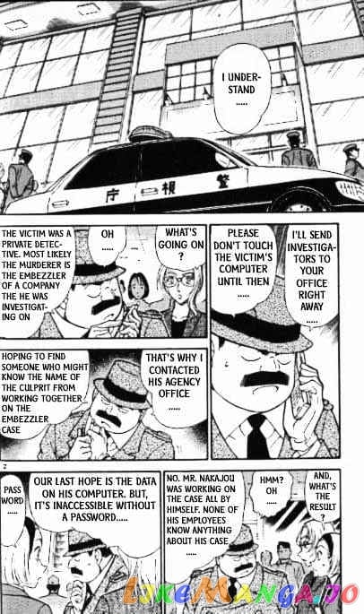 Detective Conan Chapter 340 - page 2