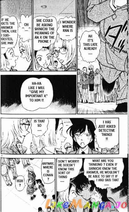 Detective Conan Chapter 340 - page 8