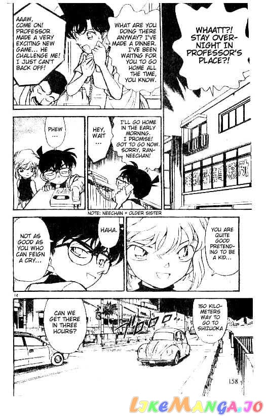 Detective Conan Chapter 179 - page 14