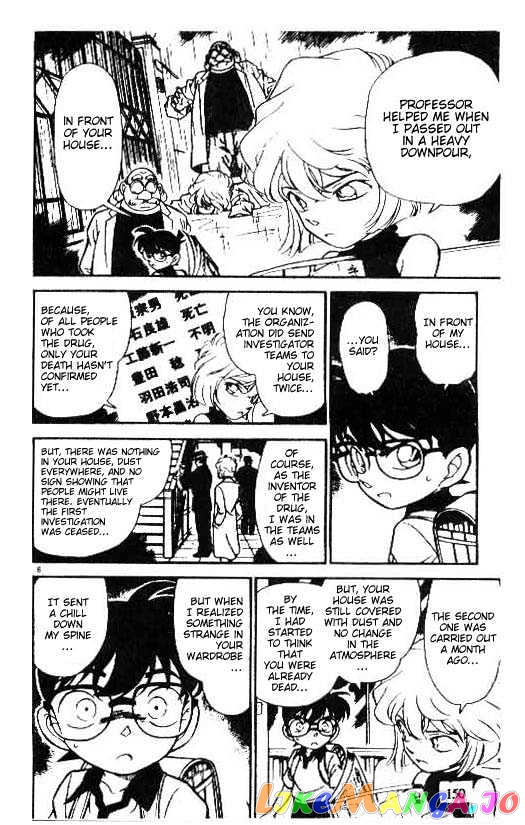 Detective Conan Chapter 179 - page 6