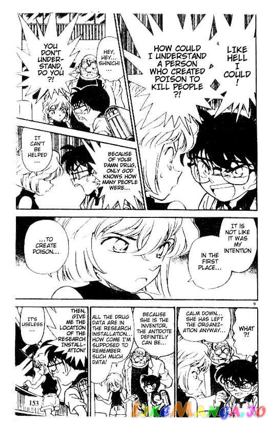 Detective Conan Chapter 179 - page 9