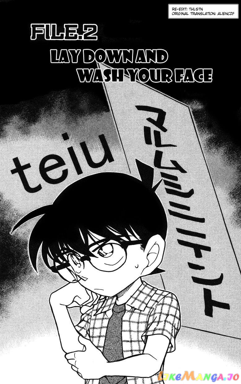 Detective Conan Chapter 492 - page 1