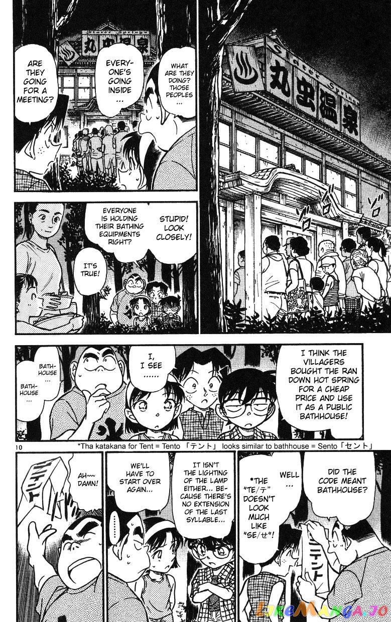 Detective Conan Chapter 492 - page 10