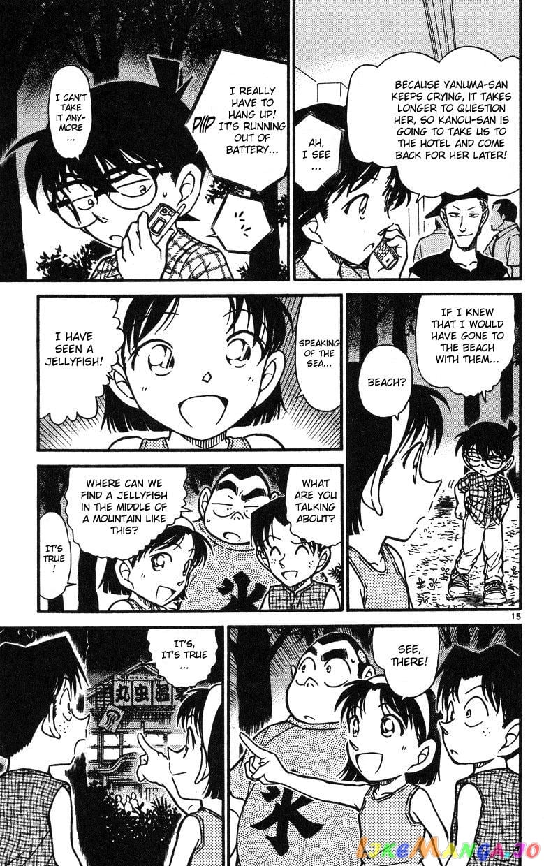 Detective Conan Chapter 492 - page 15