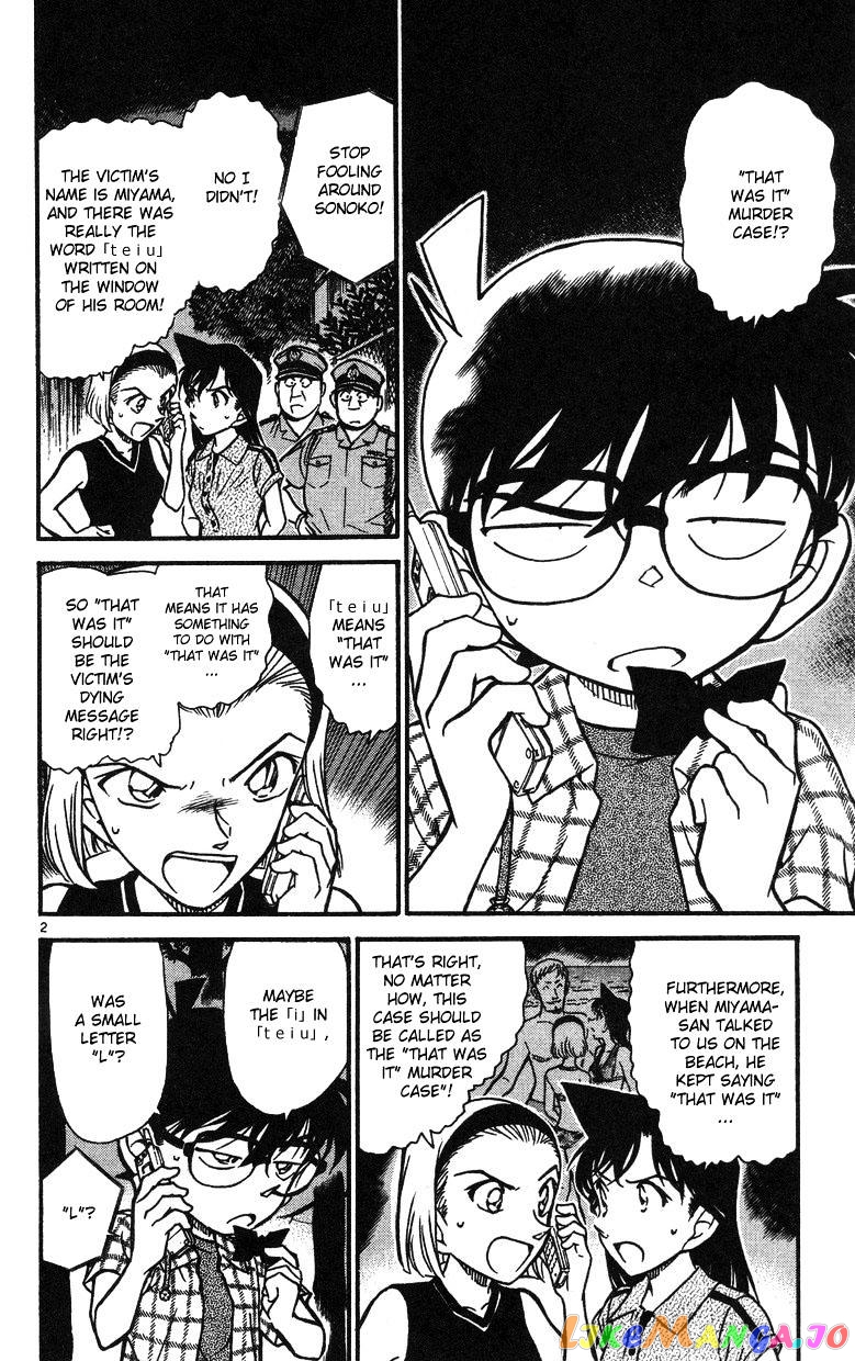 Detective Conan Chapter 492 - page 2