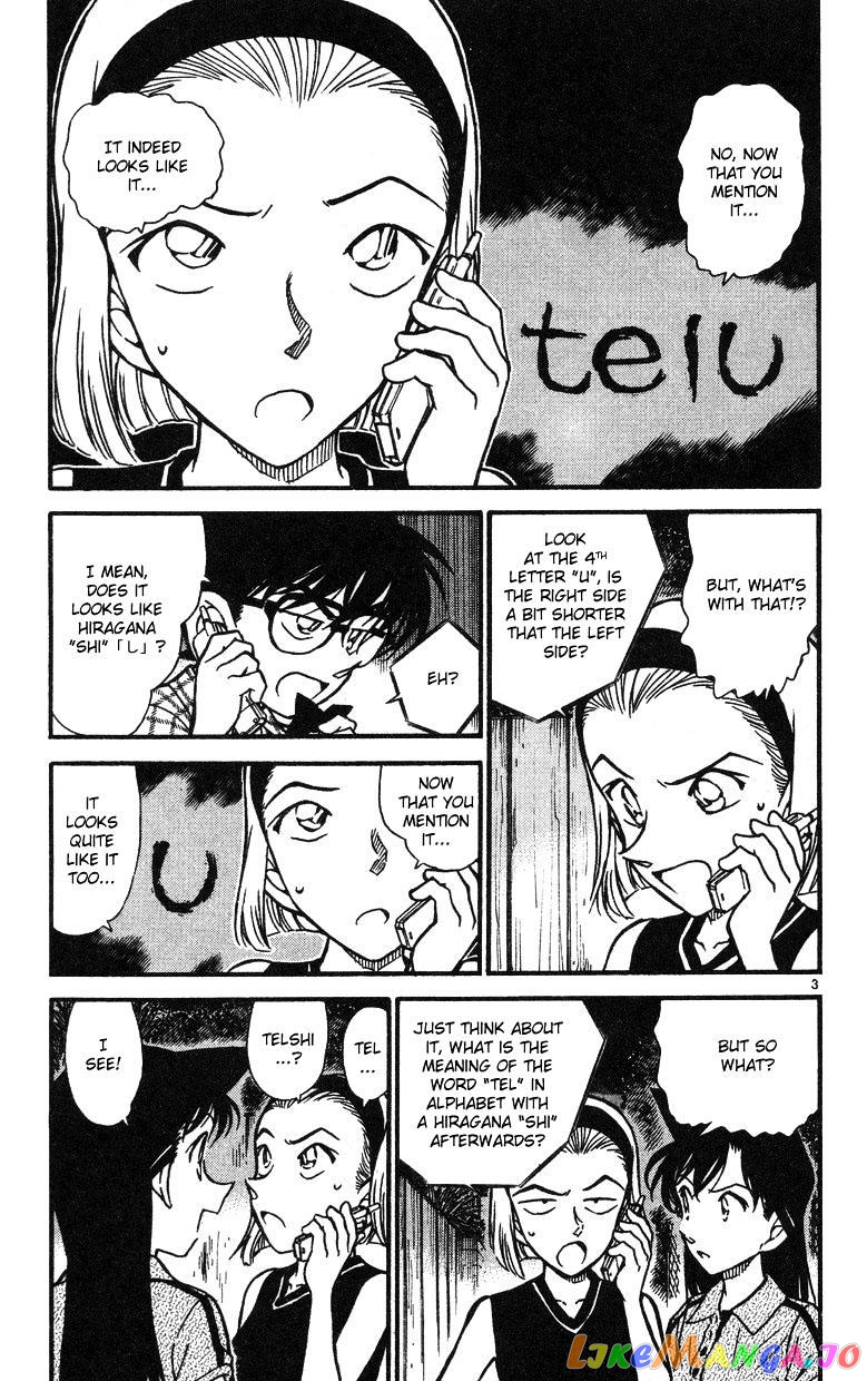 Detective Conan Chapter 492 - page 3