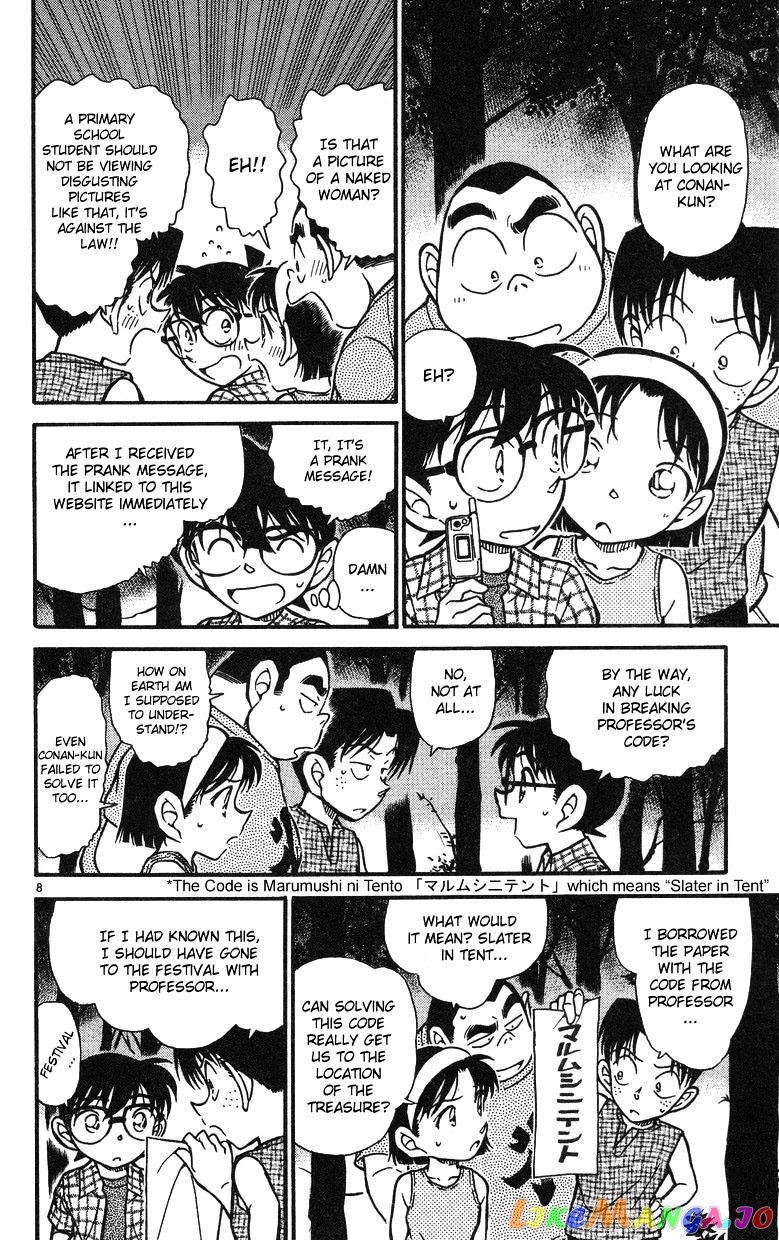 Detective Conan Chapter 492 - page 8