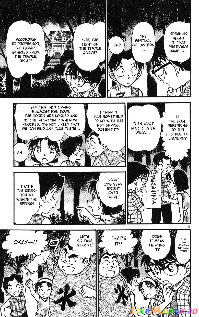 Detective Conan Chapter 492 - page 9