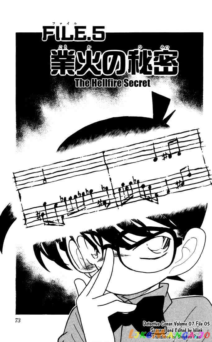 Detective Conan Chapter 65 - page 1