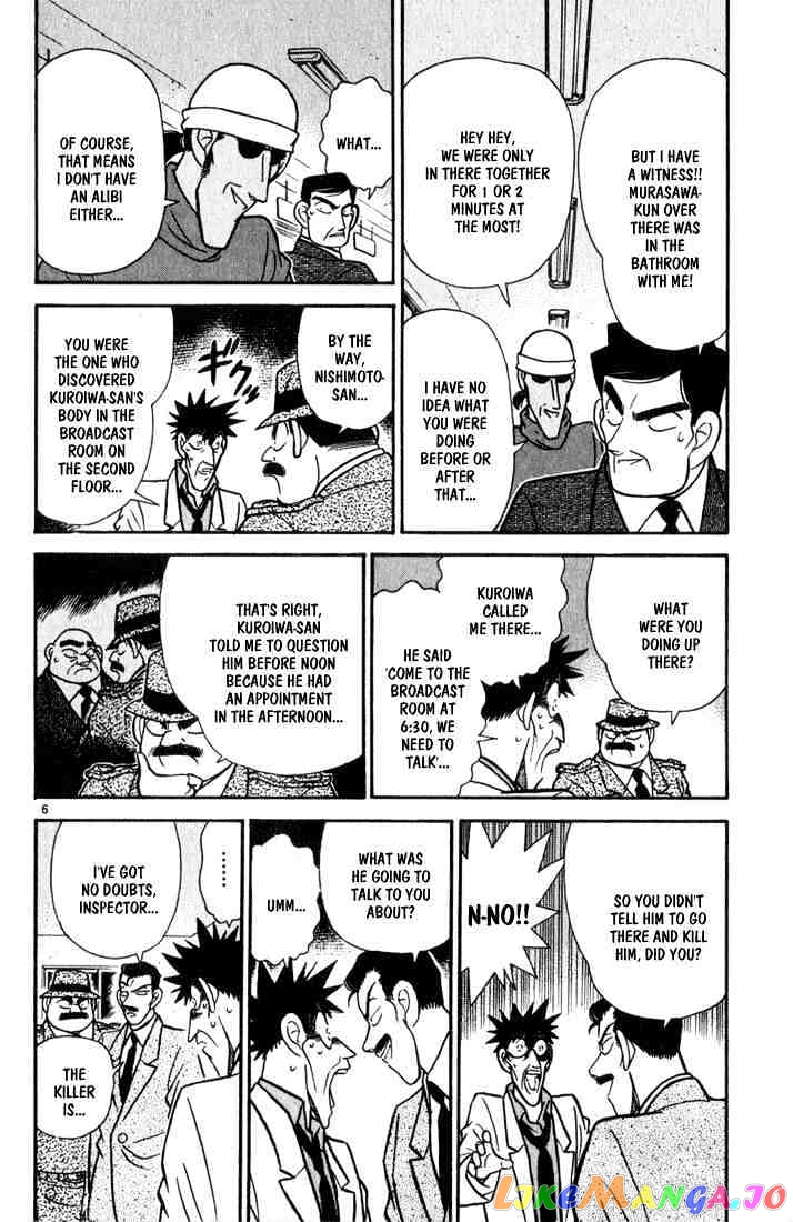 Detective Conan Chapter 65 - page 6