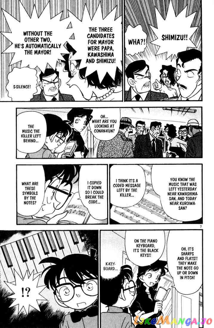 Detective Conan Chapter 65 - page 7