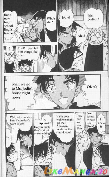 Detective Conan Chapter 341 - page 10