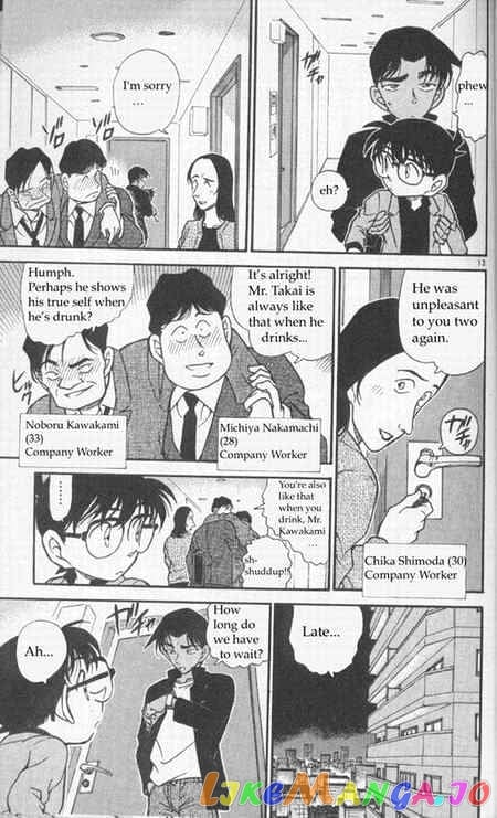 Detective Conan Chapter 341 - page 13