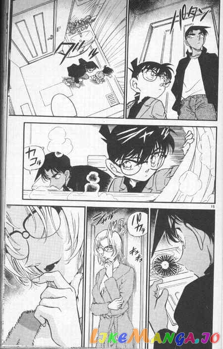 Detective Conan Chapter 341 - page 15