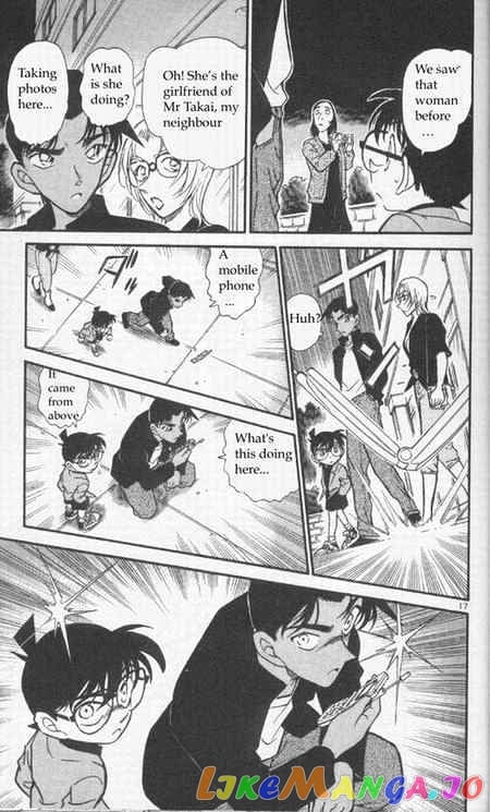 Detective Conan Chapter 341 - page 17