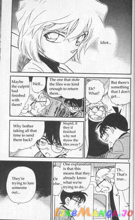 Detective Conan Chapter 341 - page 5