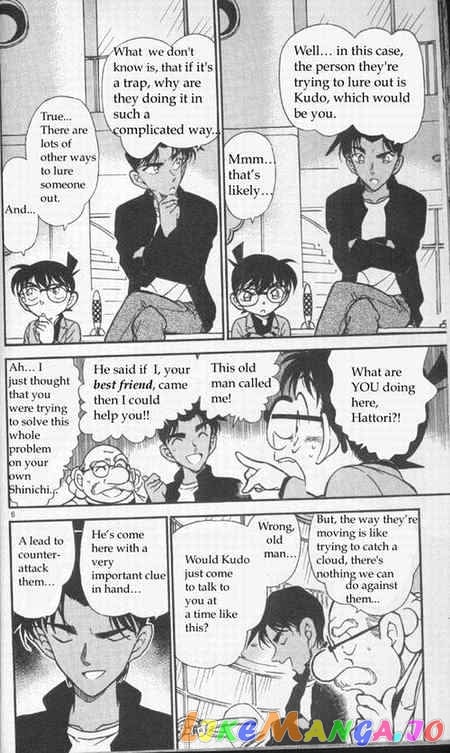 Detective Conan Chapter 341 - page 6