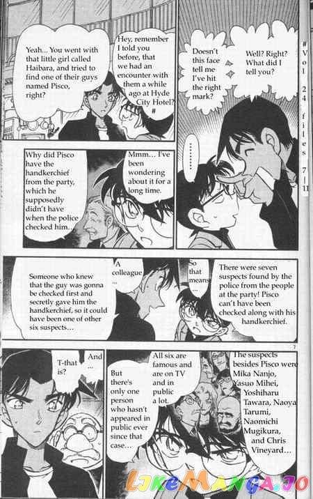 Detective Conan Chapter 341 - page 7