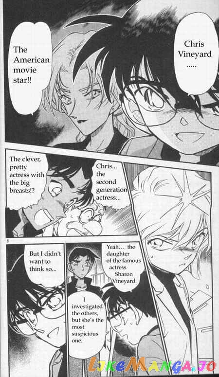 Detective Conan Chapter 341 - page 8