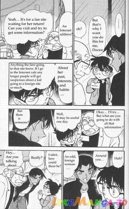 Detective Conan Chapter 341 - page 9