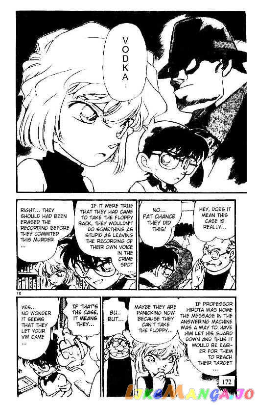 Detective Conan Chapter 180 - page 10