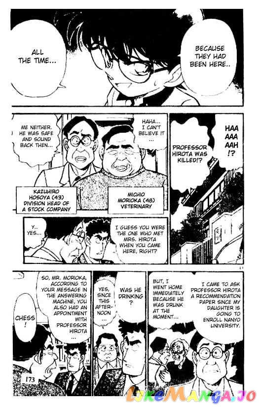 Detective Conan Chapter 180 - page 11