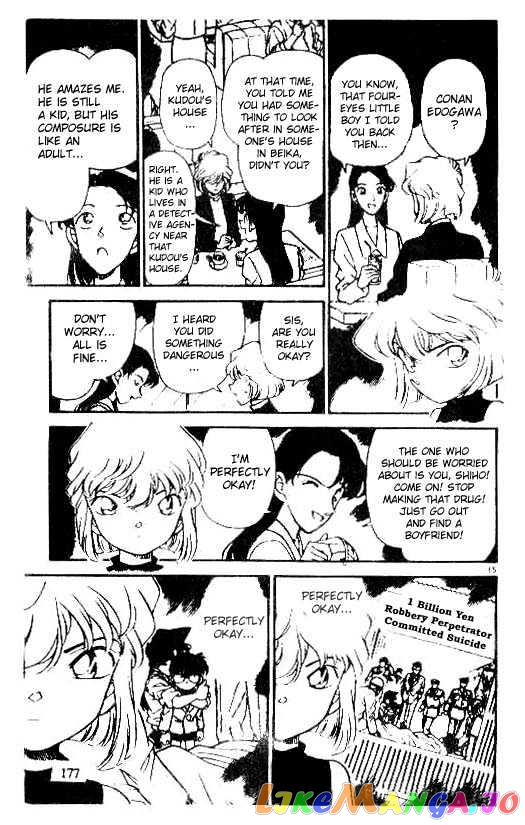 Detective Conan Chapter 180 - page 15