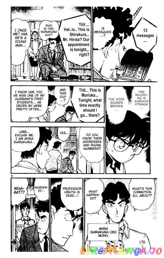 Detective Conan Chapter 180 - page 8