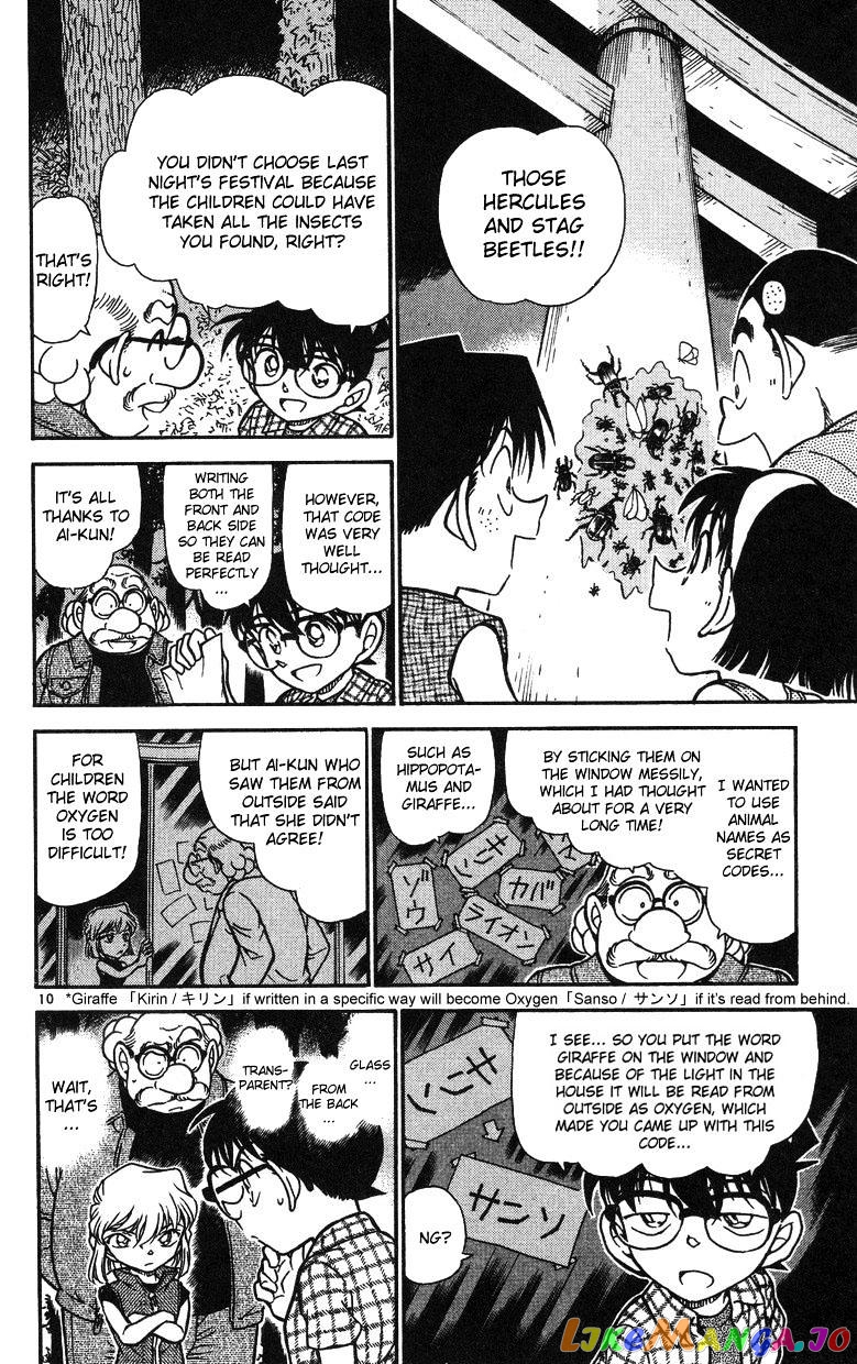 Detective Conan Chapter 493 - page 10